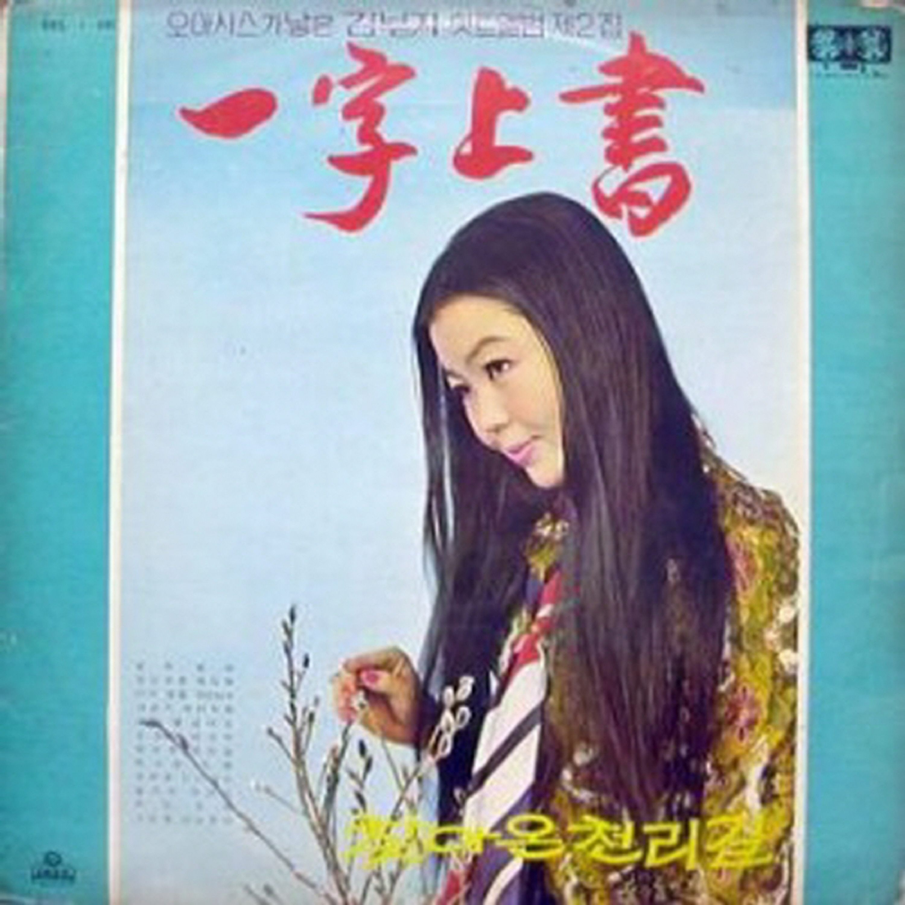 Image Cover
